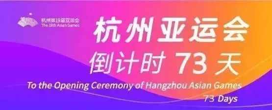 涨！温州这些教师的工资收入……