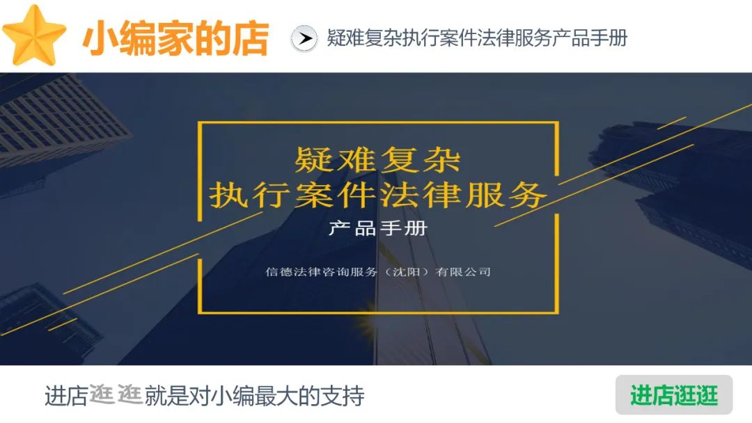 电信网络诈骗罪犯罪数额的认定