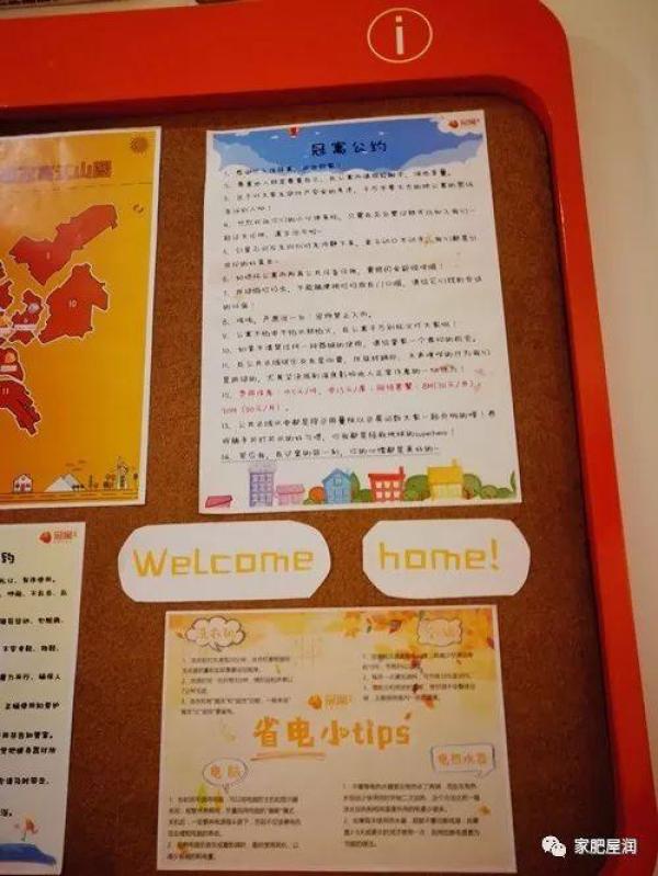 租公寓好贵？还好，这些公寓门槛不到一千可租
