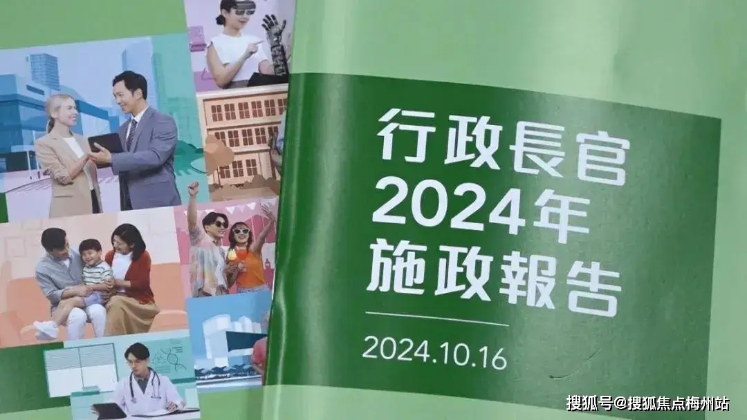 哪些因素对 2025 年香港房产价格走势影响最大？