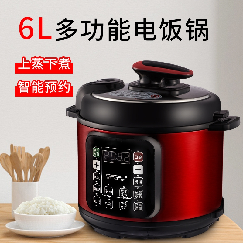 十款自动电压力锅精明之选榜推荐