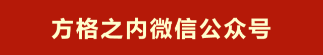 涨知识：浅析成本性态分析 企业成本管理的利器