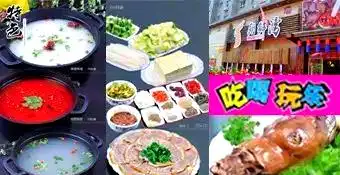 松原美食之旅：狗肉药膳锅与自助烤肉的诱人体验