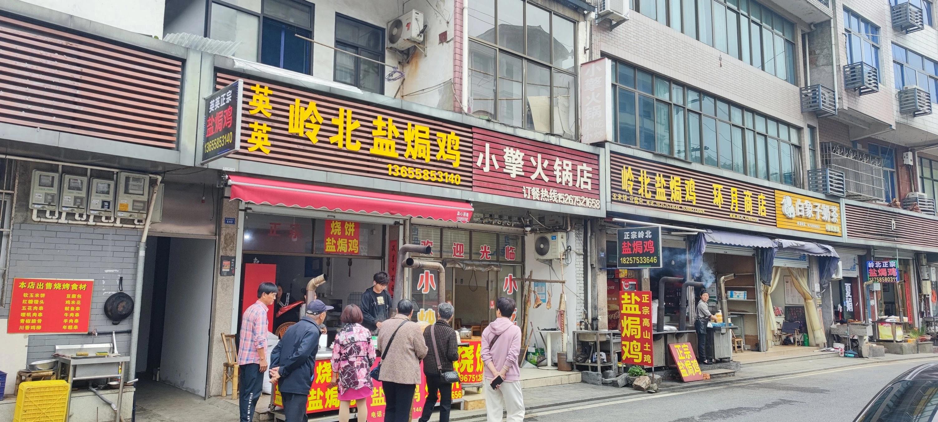 与岭北的一次相约奔赴