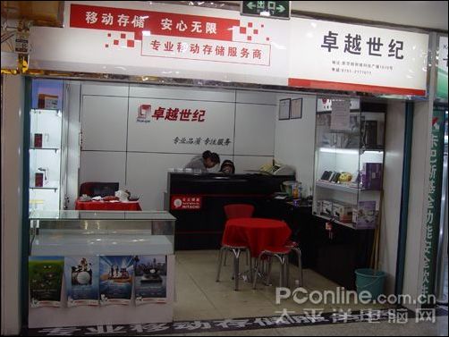 既轻薄又安全!日立原装移动硬盘质保三年