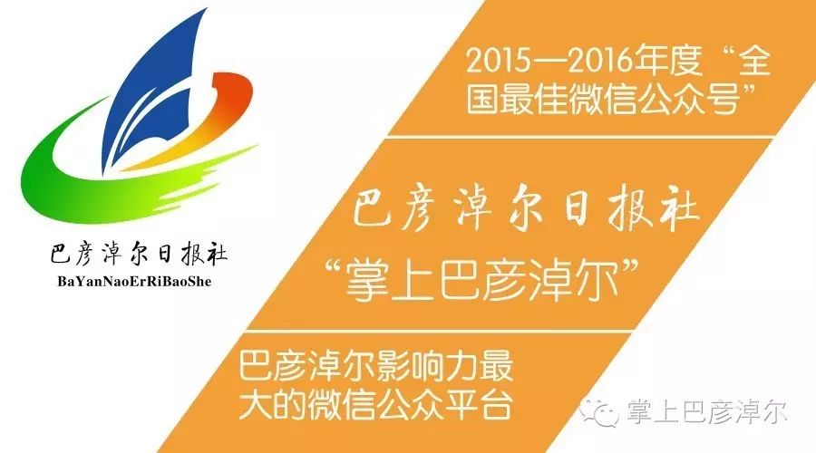 又是它！23岁女孩吃出直肠癌！巴彦淖尔很多人都爱吃这东西