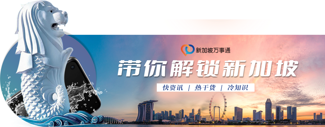 中国新移民和留学生正在新加坡被“围猎”！