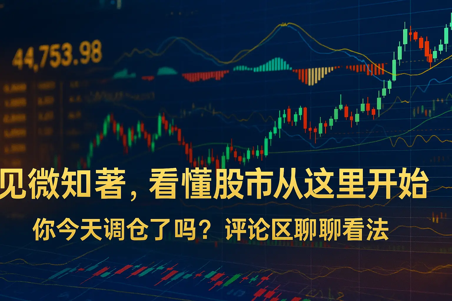 英搏尔融资热潮再起，新能源汽车零部件龙头迎新机遇！