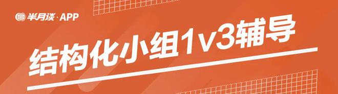 20条实用公考面试要点，你知道几个？