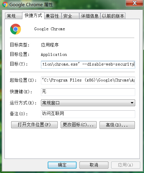 window安装ionic的详细步骤