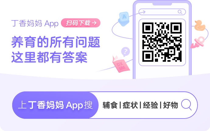 怎么才能让宝宝长更高？