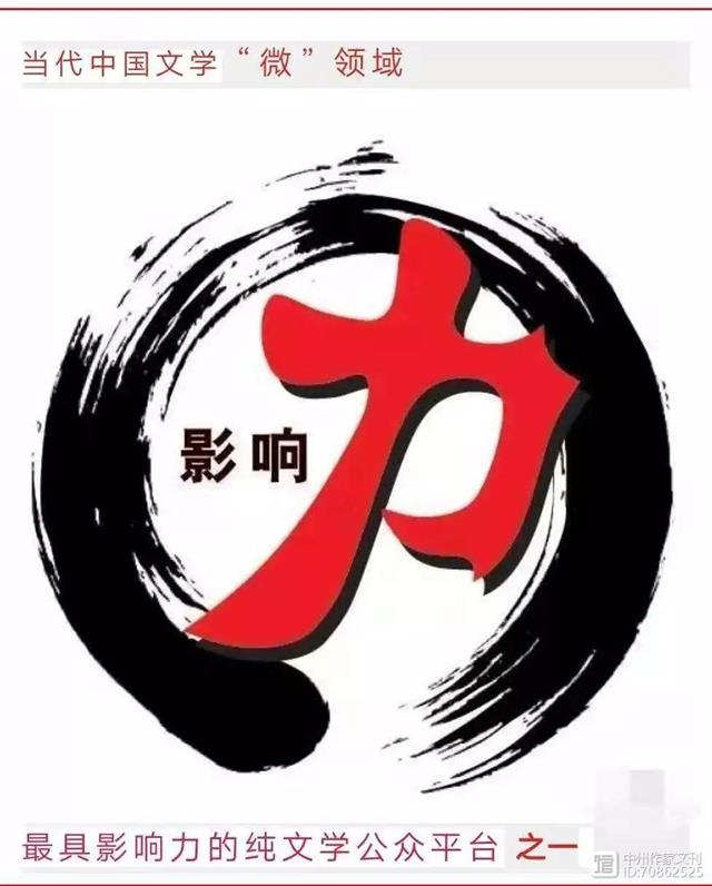 【中州散文】郑江涛：向着幸福出发——丹江大观苑游记