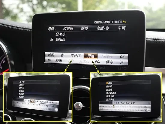 奔驰C级导航怎么用，奔驰C导航按键说明图解