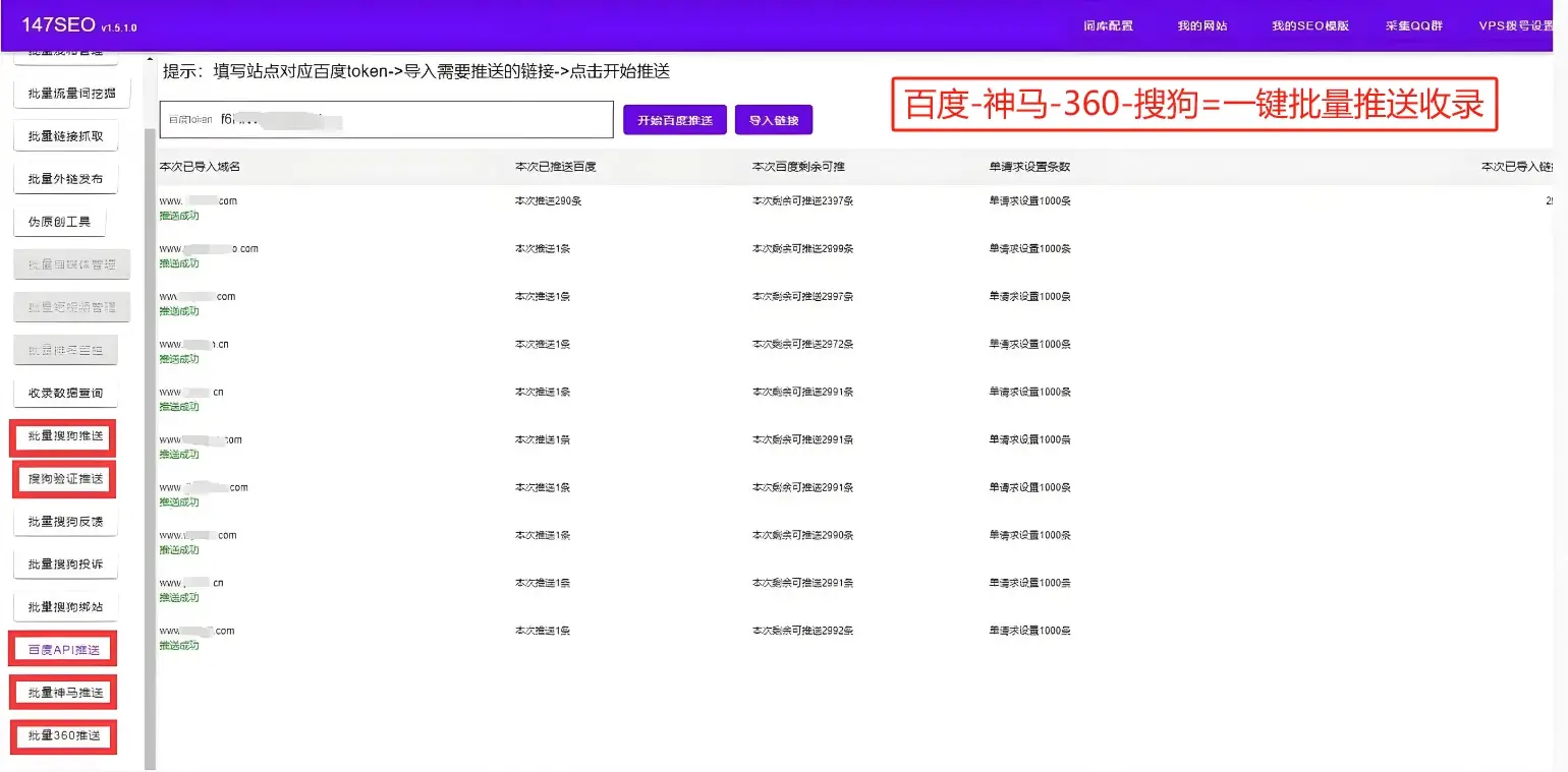 5个方法，教你外贸网站怎么推广