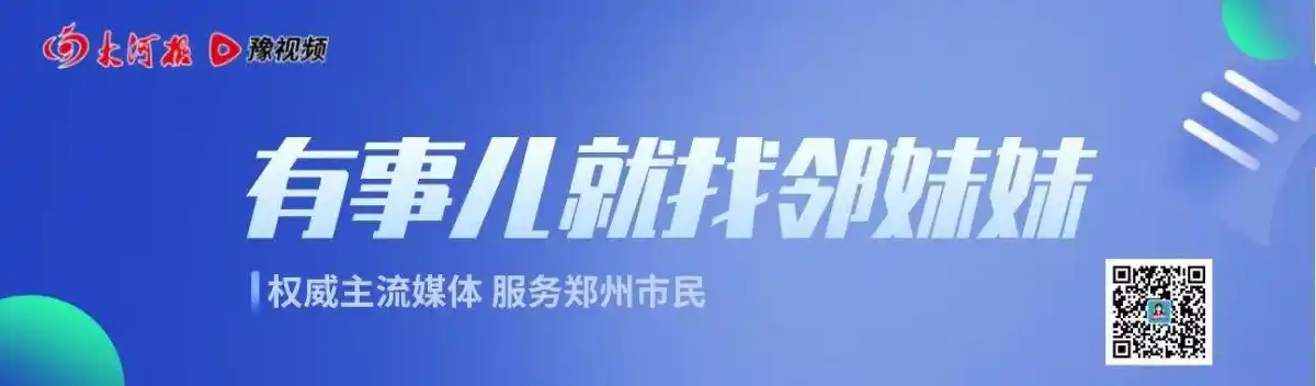 郑州公交地铁融合后，会给市民出行带来啥变化？