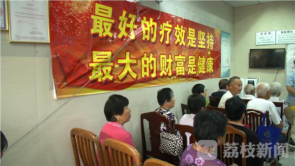 荔枝监督：揭秘“高电位治疗仪” 每天数百位老人争先体验