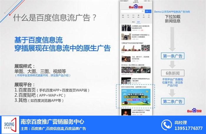 网站优化 南京首屏商擎 网站seo优化