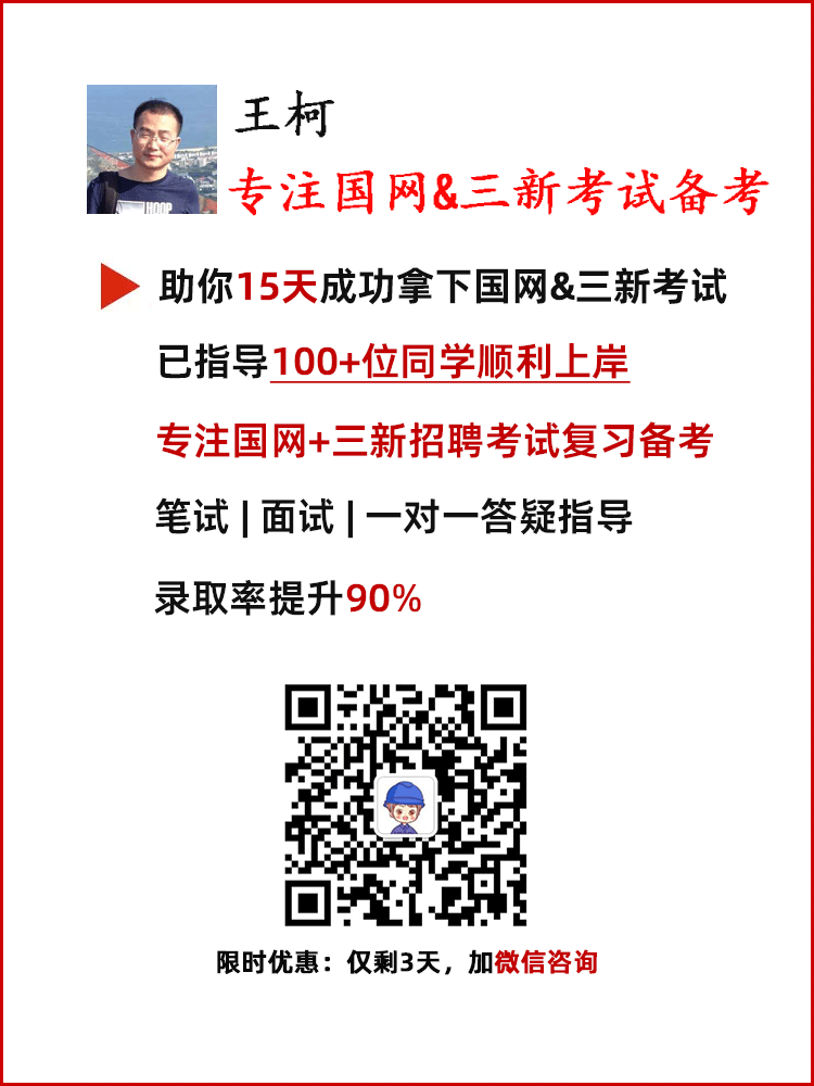 平均收入最高的五大国企，你想去吗？