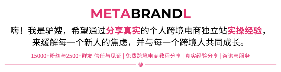 跨境电商独立站SEO第一步：将网站添加至Google Search Console