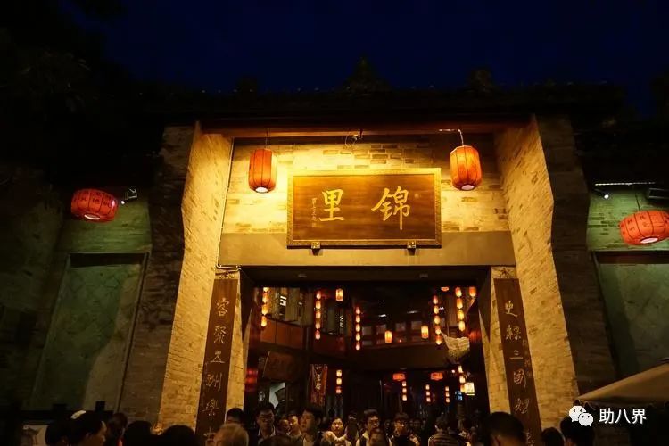 成都必打卡的十大景点