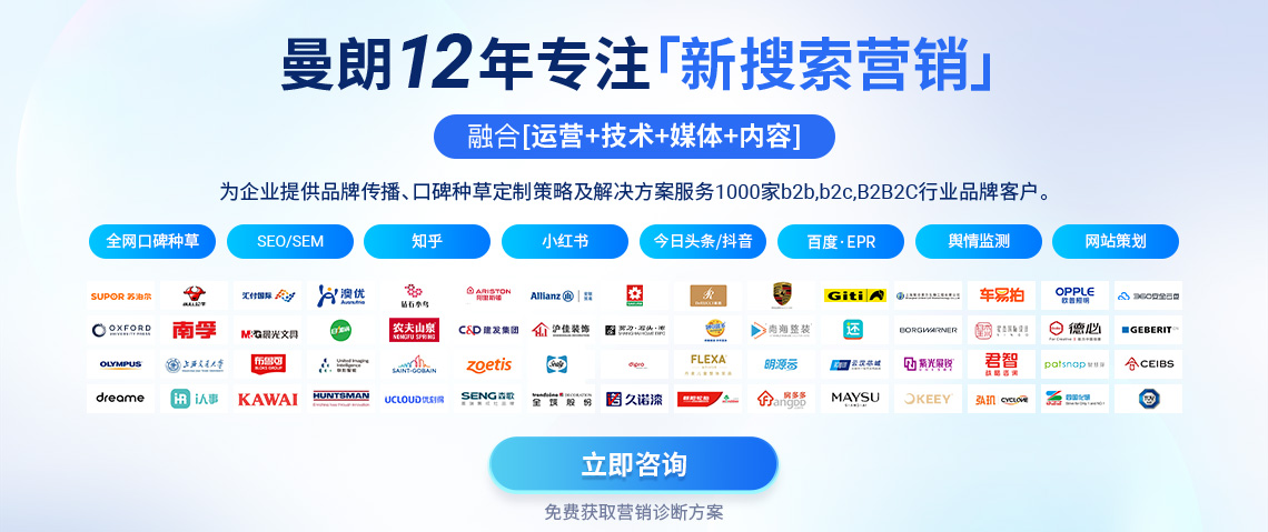 百度竞价推广和百度SEO优化的优势劣势有哪些