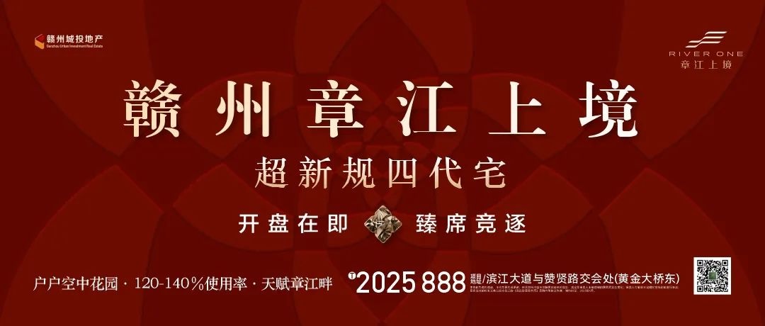 赣州“五一”房展会，多重政策红利助力安居梦