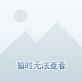 什么房产契税 房产契税什么是交 怎么计算