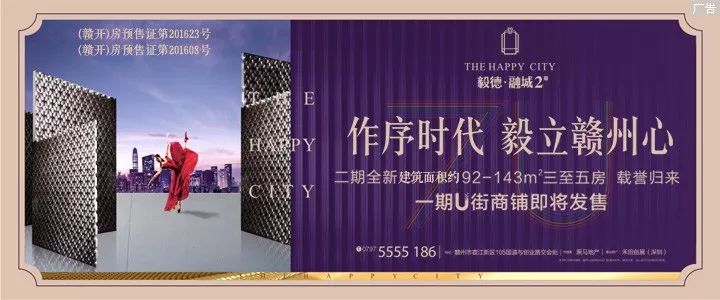2018年上半年赣州楼市政策回顾 下半年楼市将如何发展？