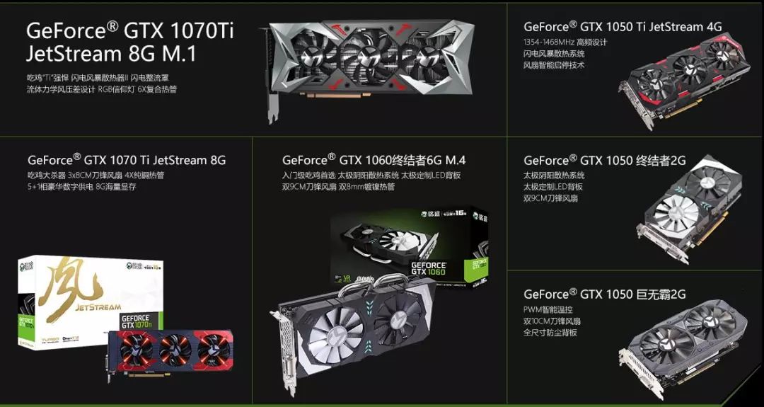 【好消息！！！】铭瑄游戏显卡全面升级三年质保