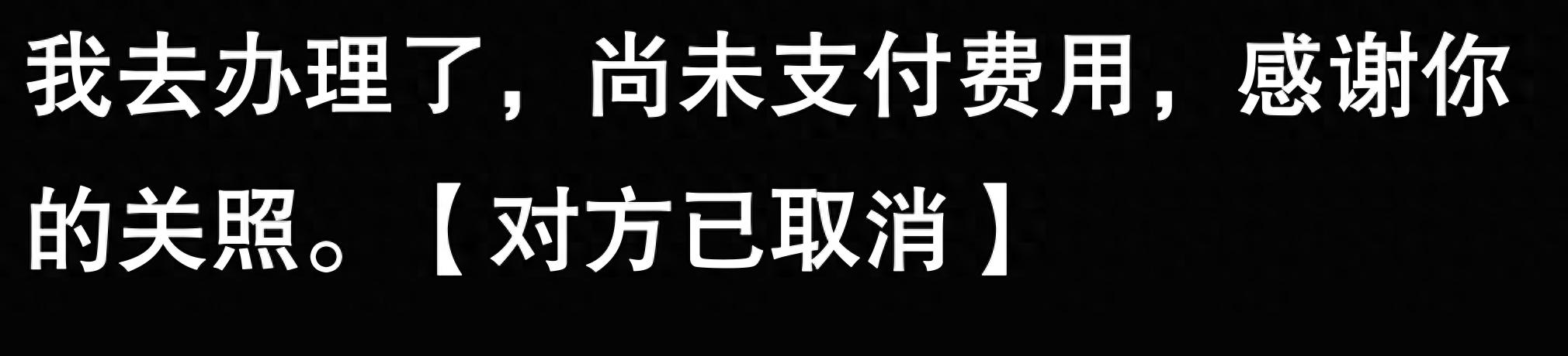 “微信”办公，压死打工人的最后一根稻草！