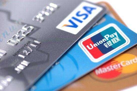 最高法发布信用卡新规 不是恶意透支不会全额罚息了