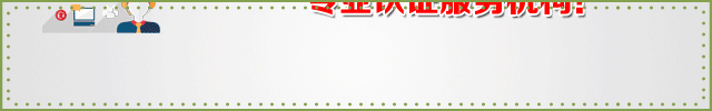 【在线就业】12月9日菏泽市及周边地区最新招聘信息