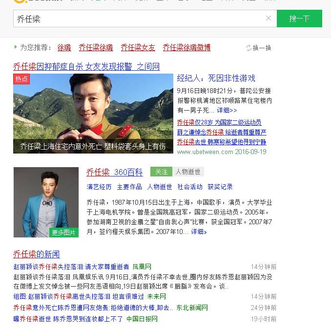 截流，快速推广引流的一些手法