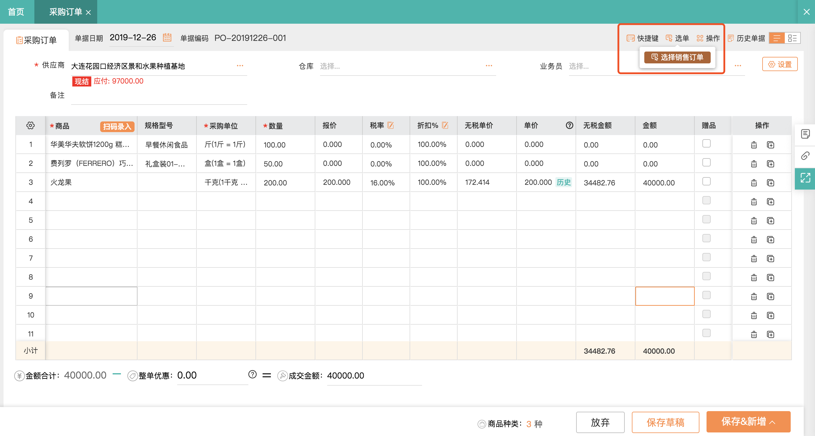 出入库成本不一样 出入库成本最新分析 经验分享
