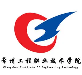 2025常州工程职业技术学院提前招生学费多少钱一年-各专业收费标准
