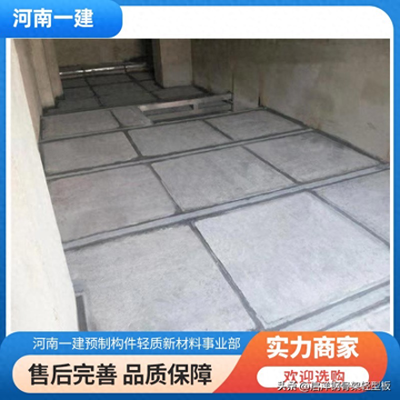 膨石板用做loft公寓夹层板