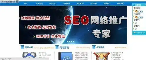 网络水军自述：最好的时候一年可能挣几十万