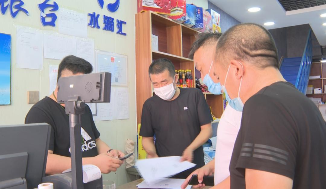 县市场监督管理局全面排查海鲜食品市场 筑牢疫情防控安全网