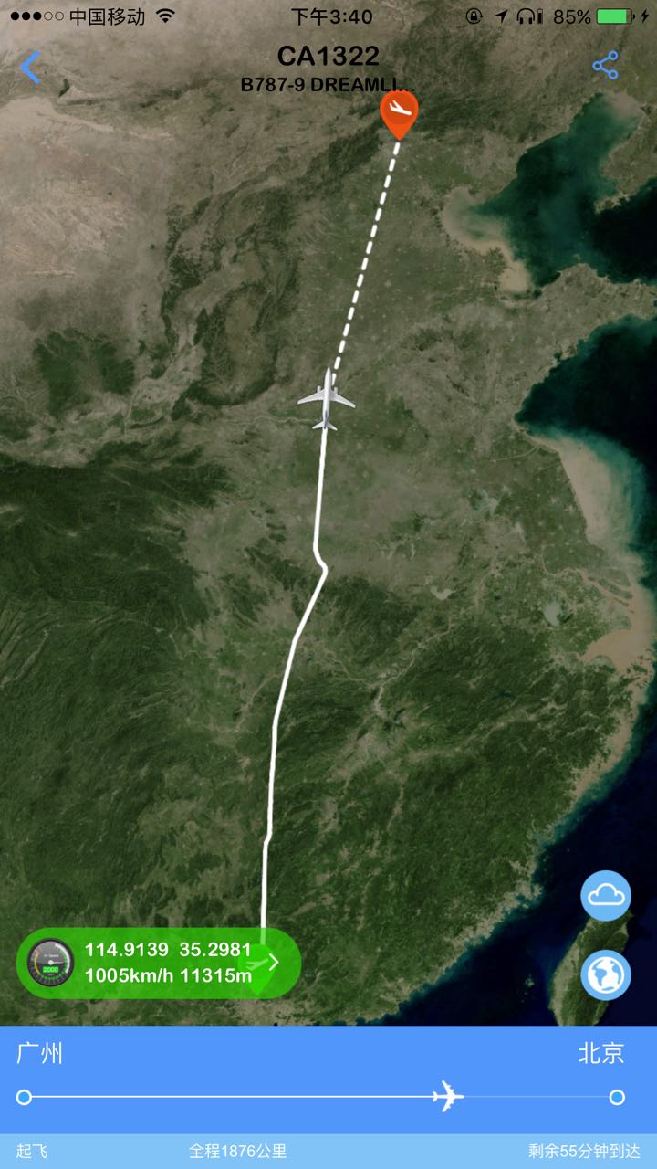 微信小程序来了，它会取代旅游企业App吗？
