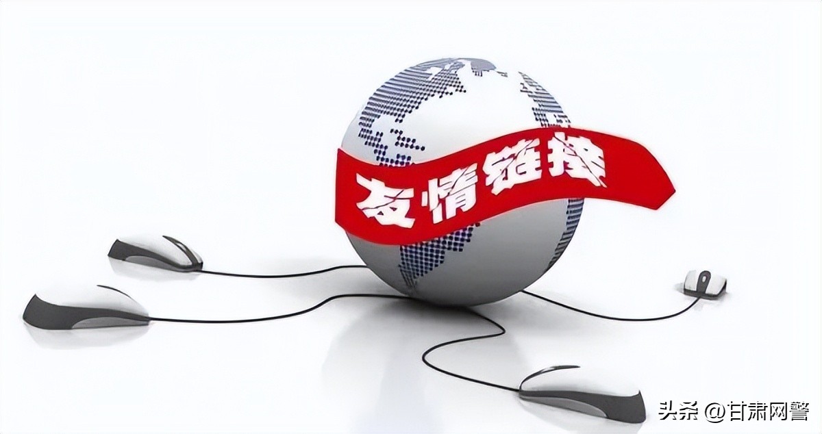 为赌博网站做推广，这几名站长栽了