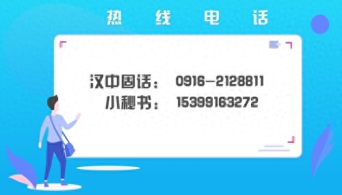 @汉中人，南郑道路停车位收费路段及标准→