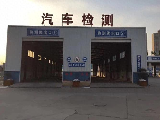 90%人不知道！车龄超10年享免检特权？真相来了！