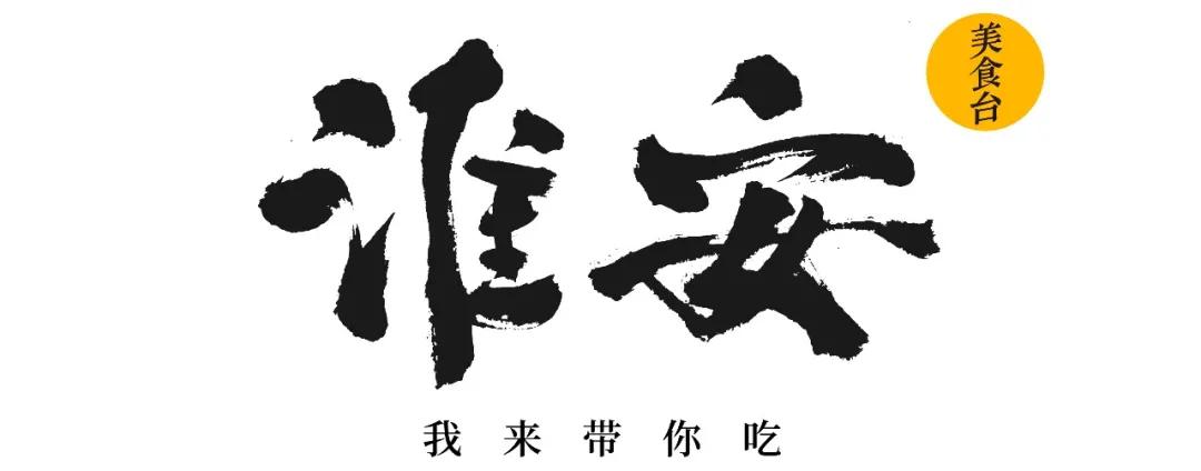 叫板扬州，这座新晋“世界美食之都”太好吃