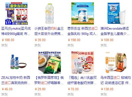 进口奶粉降价了怎么回事，进口奶粉口碑比较好的哪几个品牌
