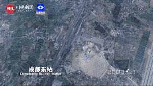 卫星看四川 | 一分钟速览成都火车东西南北站的“前世今生”(上）