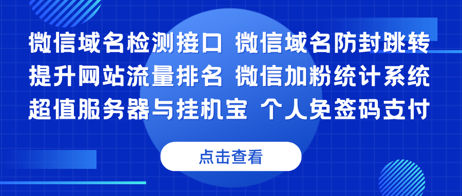SEO是什么意思?