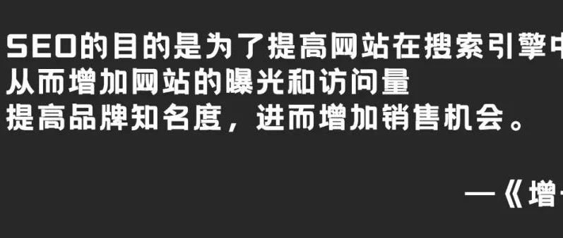 seo是什么职业？（seo是什么意思）