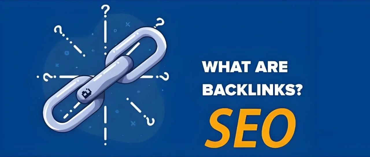 谷歌站外SEO ：建设外链的最佳实践