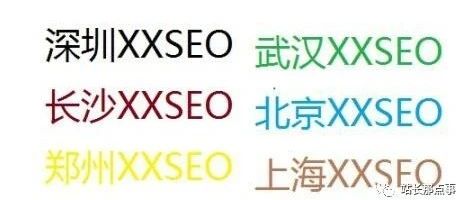 干货文章！揭秘seo快排原理
