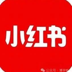 小红书下载安装入口